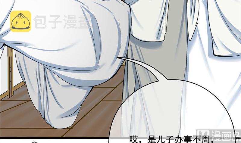 第三季 第271话 瞻前顾後44