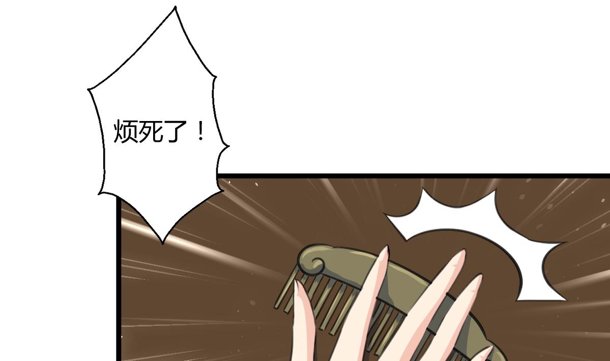 第131话  没什麽好怕的19