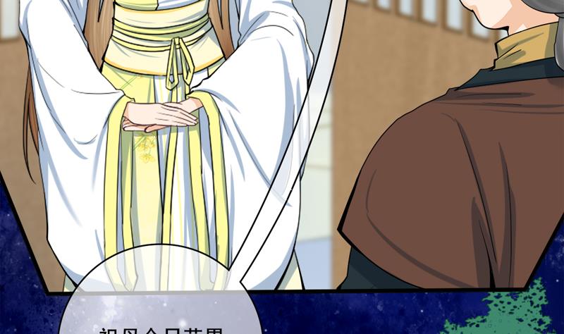 第三季 第285话 继承家业36