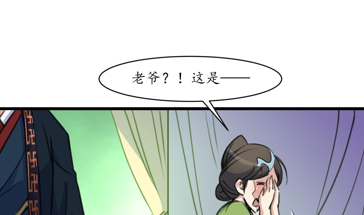 第165话 李萧然之怒10