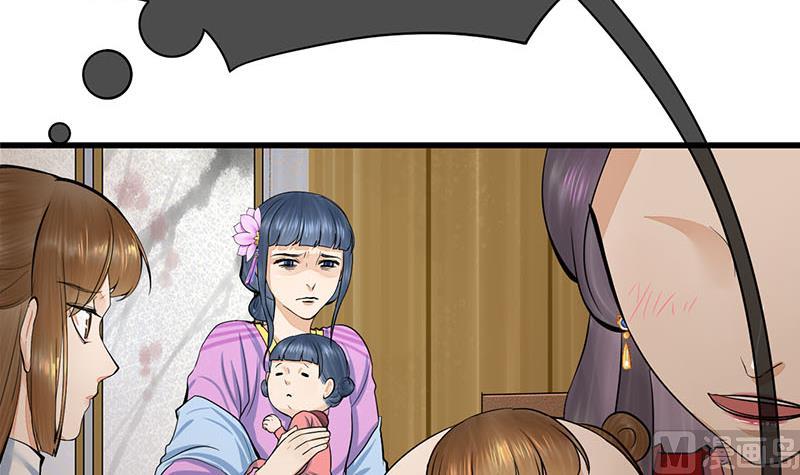 第三季 第294话 新夫人的手段63