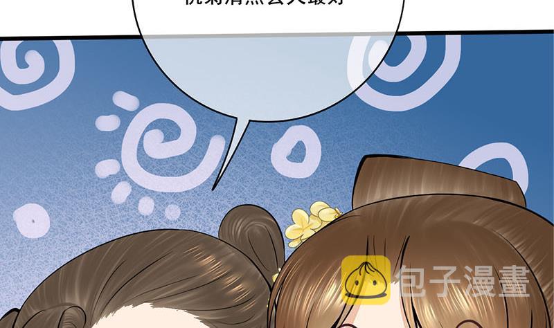 第三季 第287话 环环相扣65