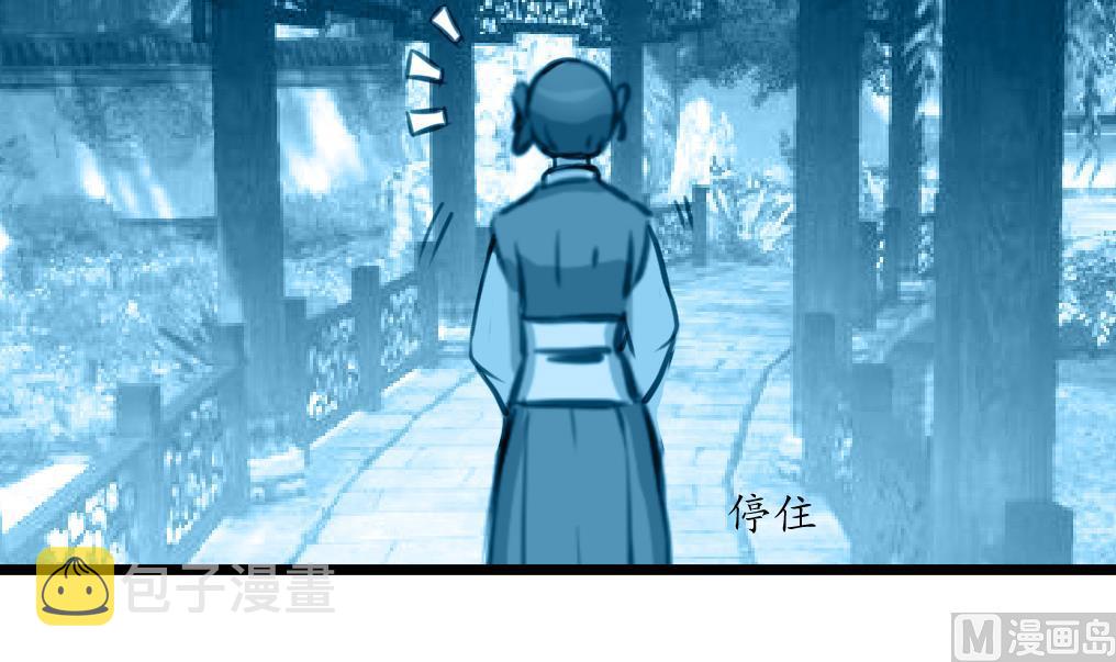 第167话 有人！6
