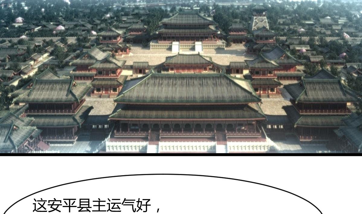 第131话  没什麽好怕的11