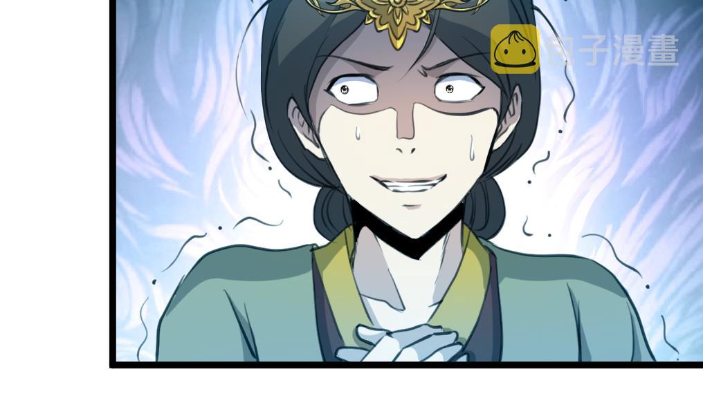 第168话 冤魂索债5
