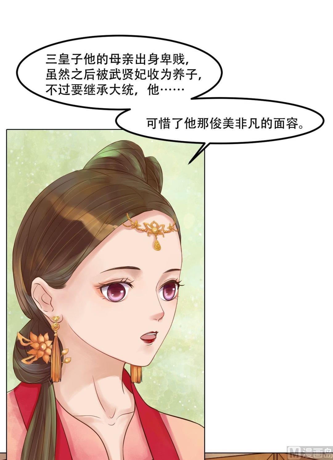 第49话酝酿阴谋8