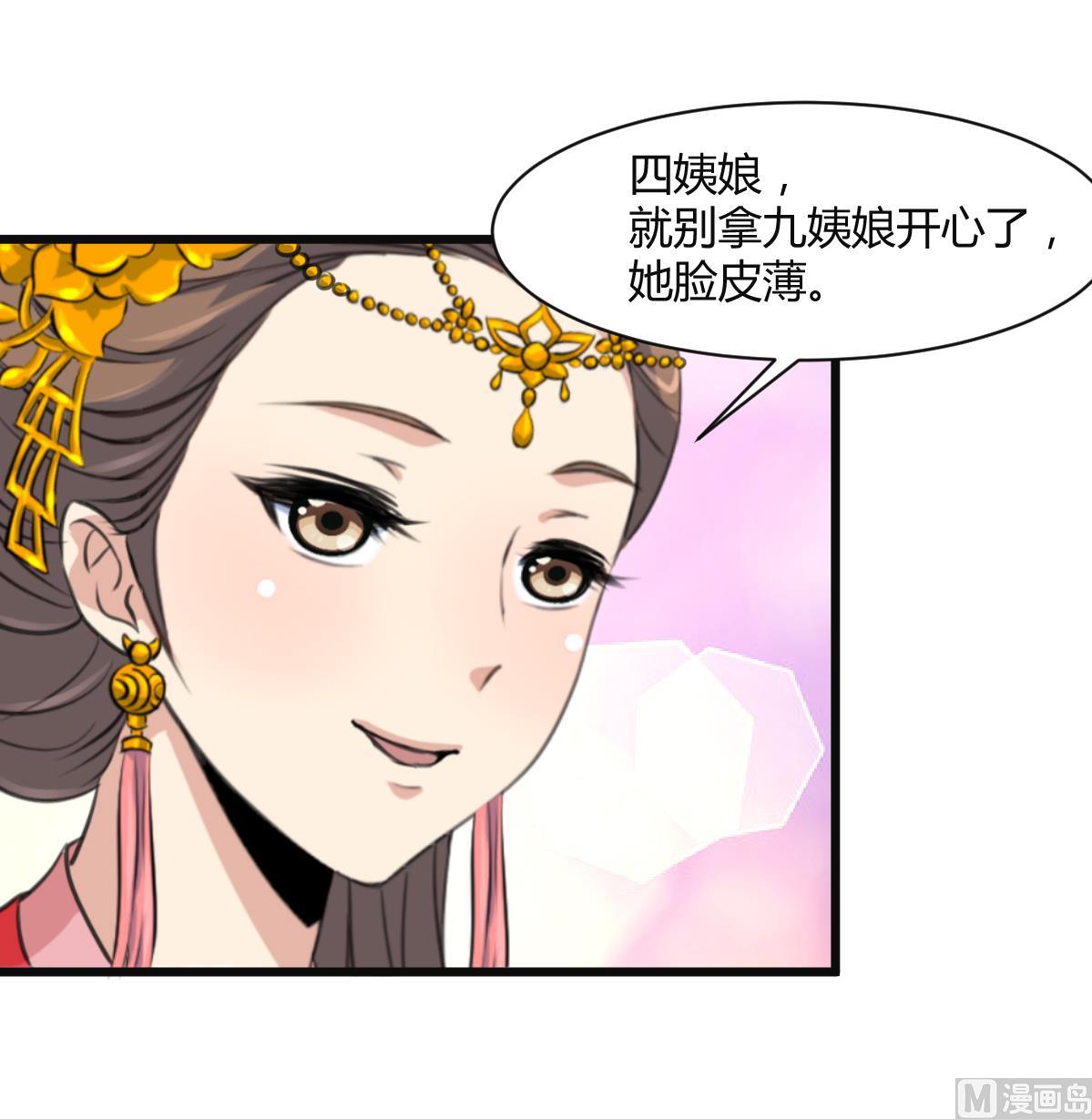 第135话  别有心机36
