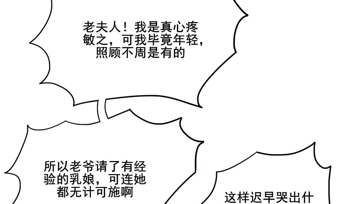 第三季 第298话 中毒64