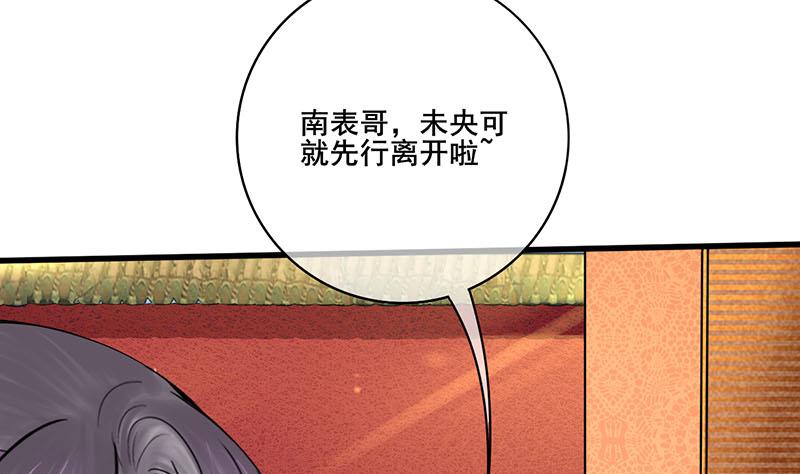 第三季 第282话 车夫24