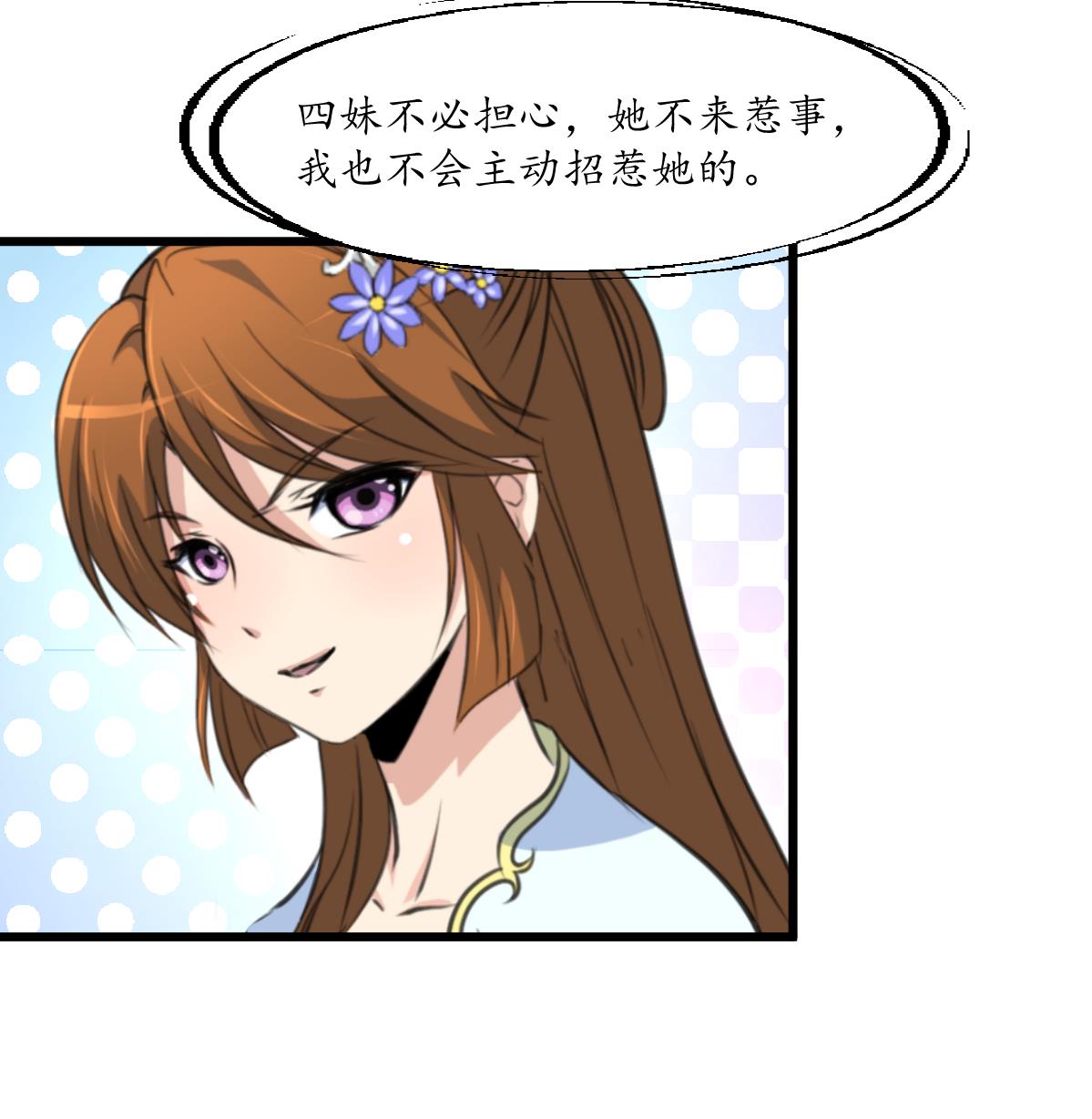 第189话 事有反常即爲妖35