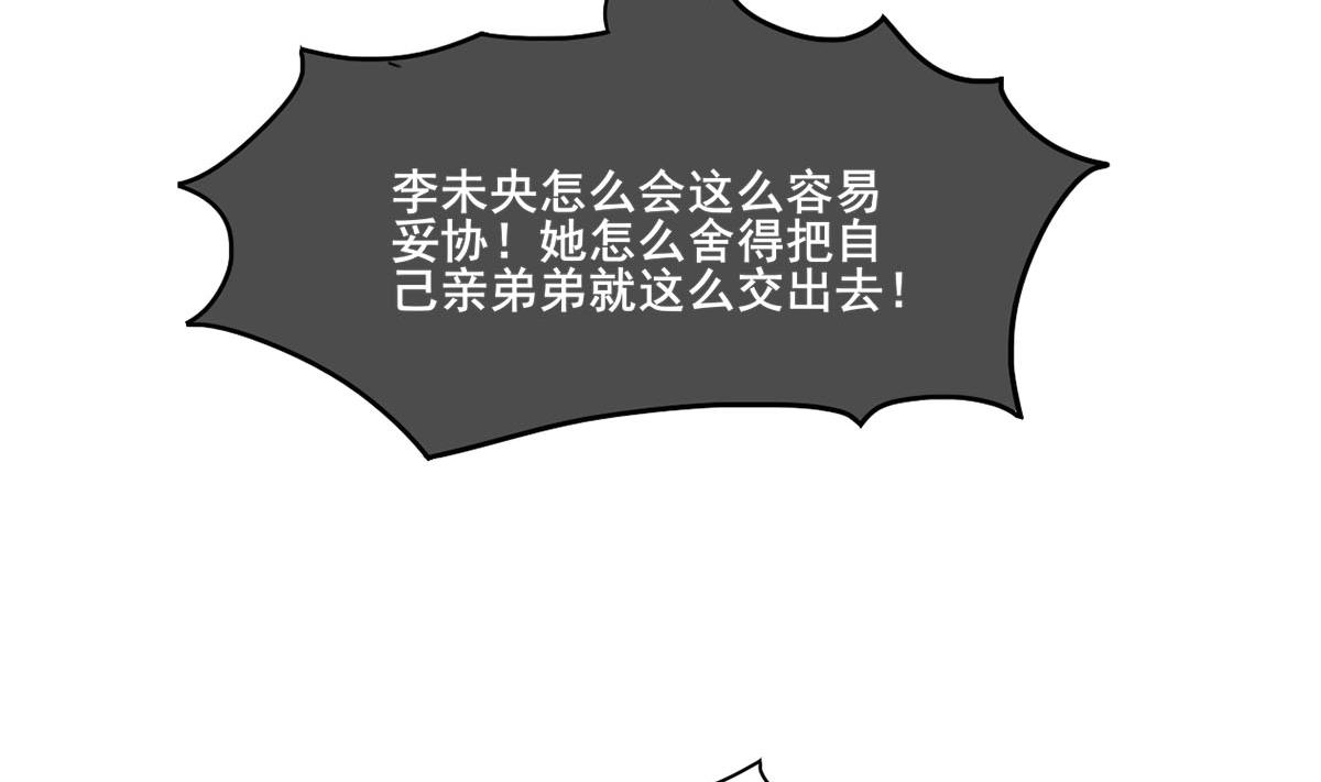 第三季 第297话 十日内送回13