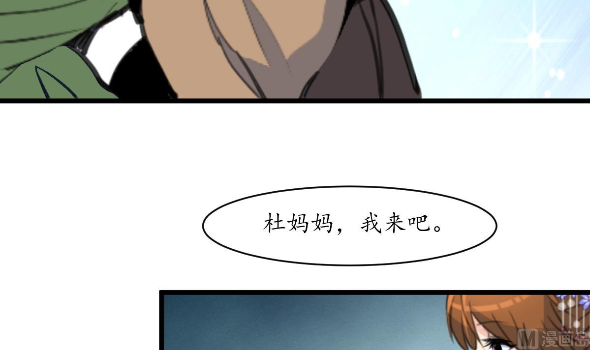 第213话 是不是很有趣6