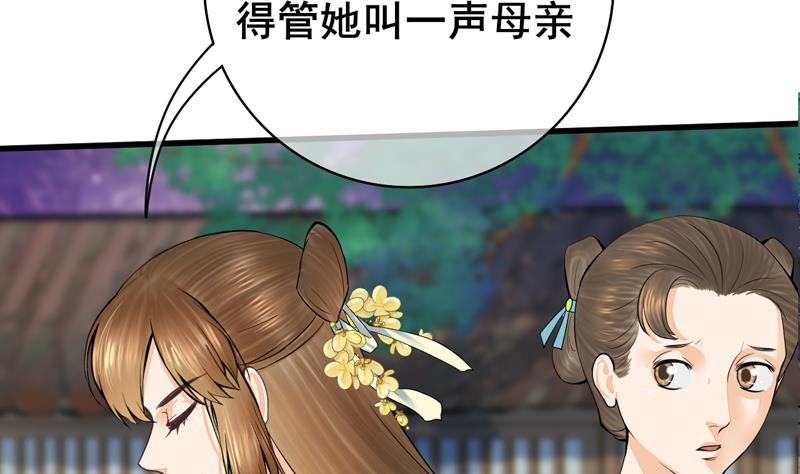 第三季 第285话 继承家业46