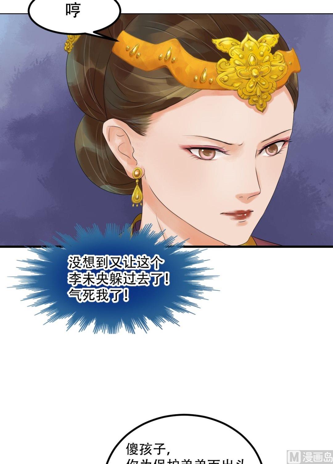 第45话敏德破相8