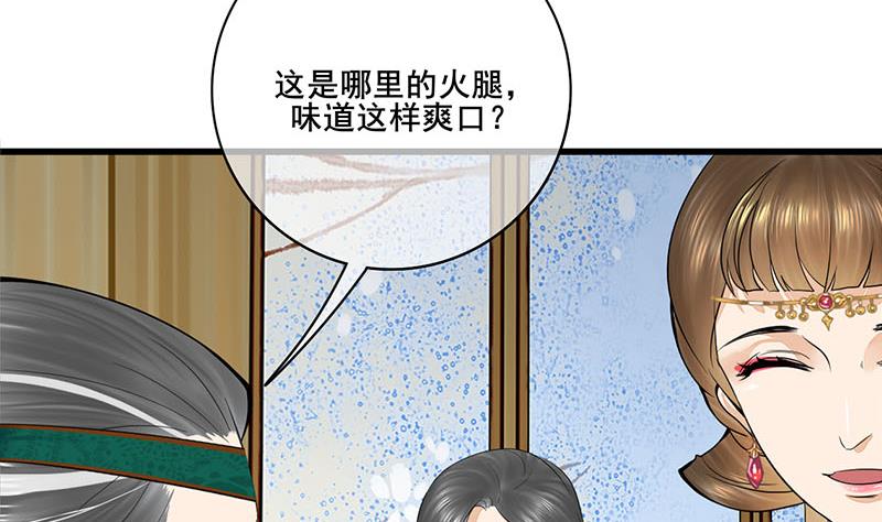 第三季 第290话 既往不咎33
