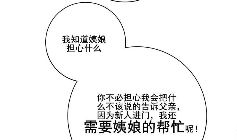 第三季 第287话 环环相扣36