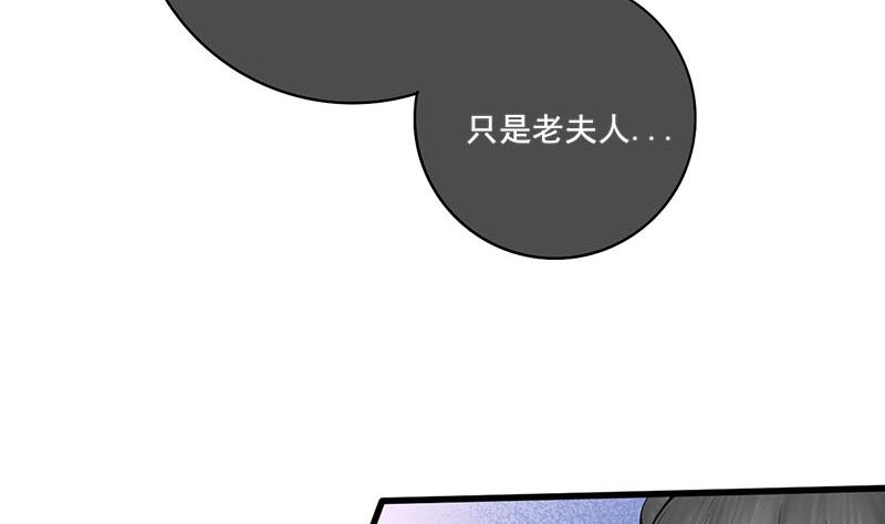 第三季 第289话 复宠15