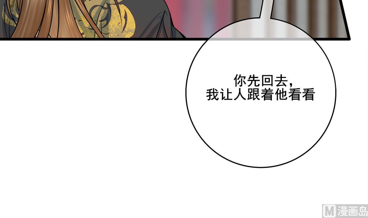 第三季 第302话 有仇必报14