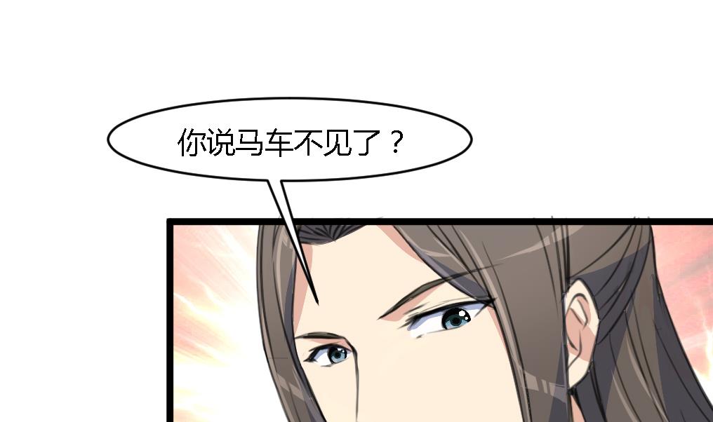 第115话 成败看此一举1