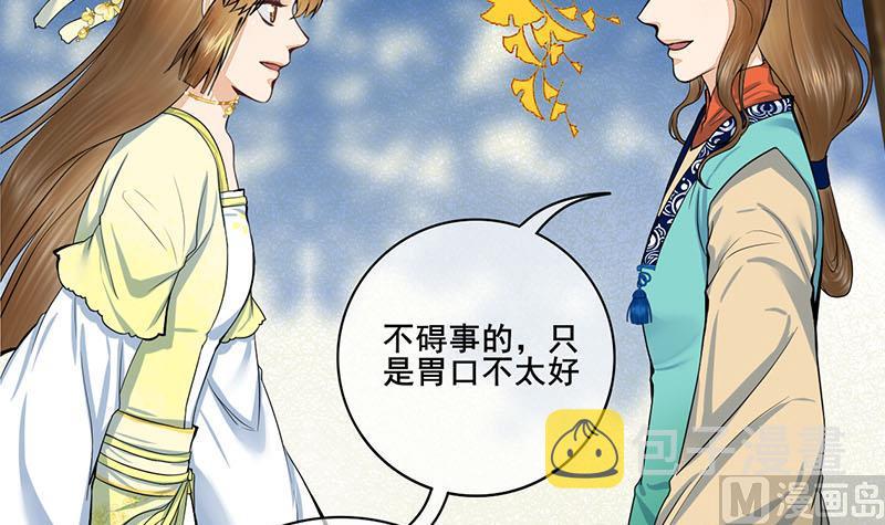 第三季 第283话 七姨娘14