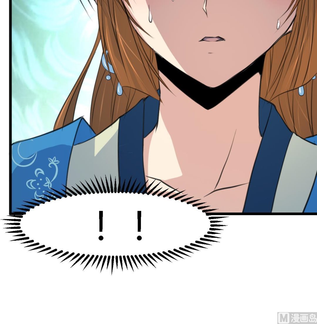 第108话 箭上有毒！9