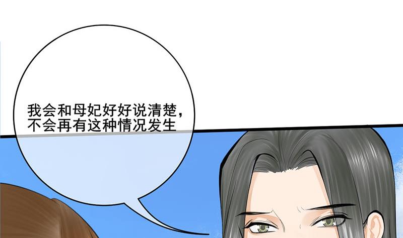 第三季 第251话 五马分屍16
