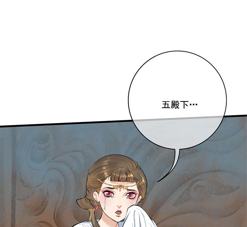 第三季 第265话 皇子相持36
