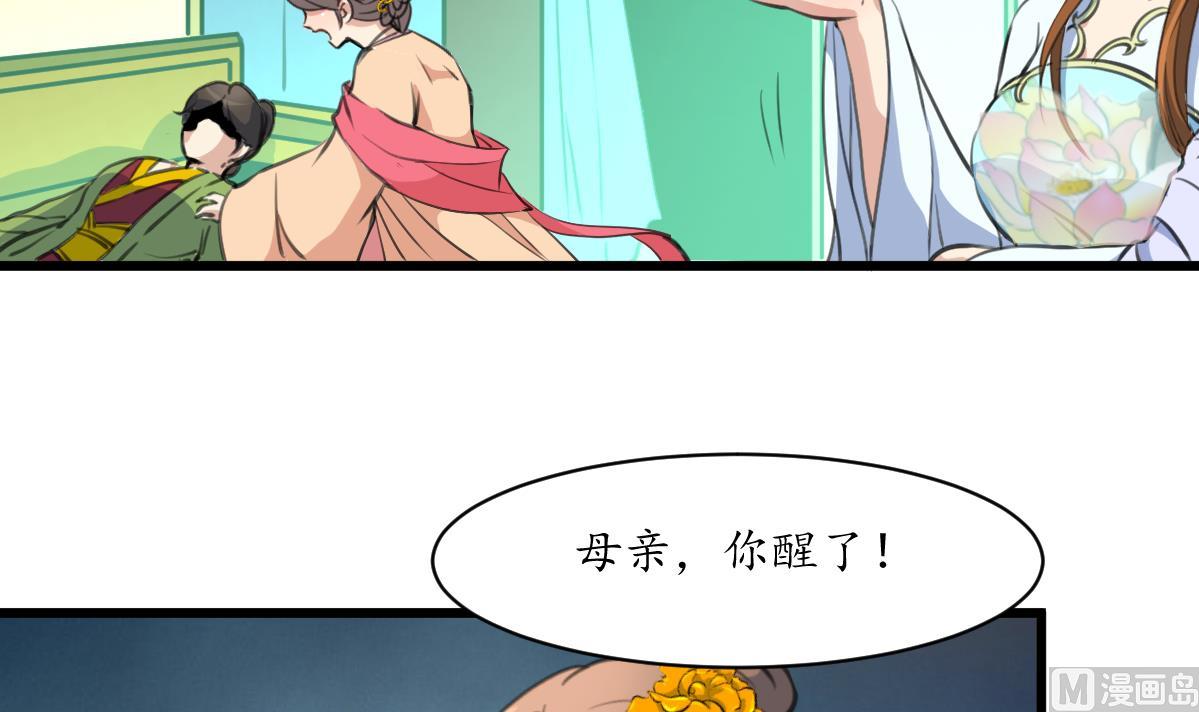 第223话 还是认罪吧15