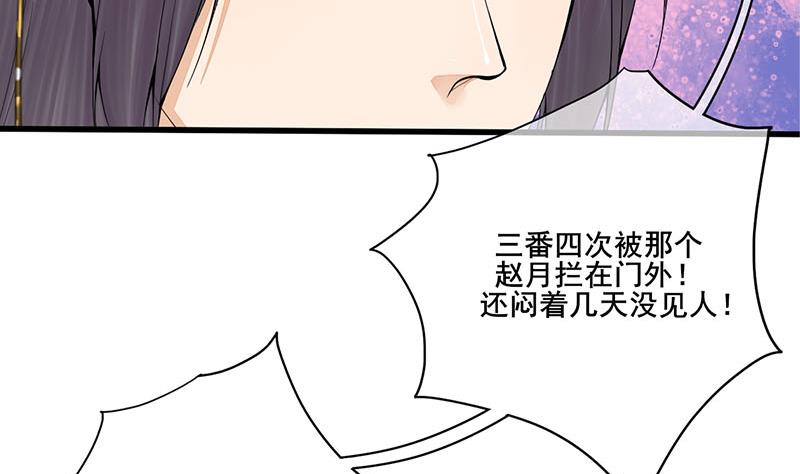 第三季 第248话 暴露45