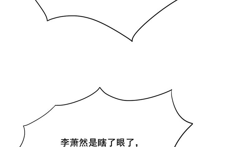 第三季 第265话 皇子相持15