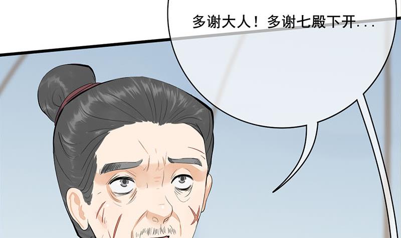 第三季 第251话 五马分屍55