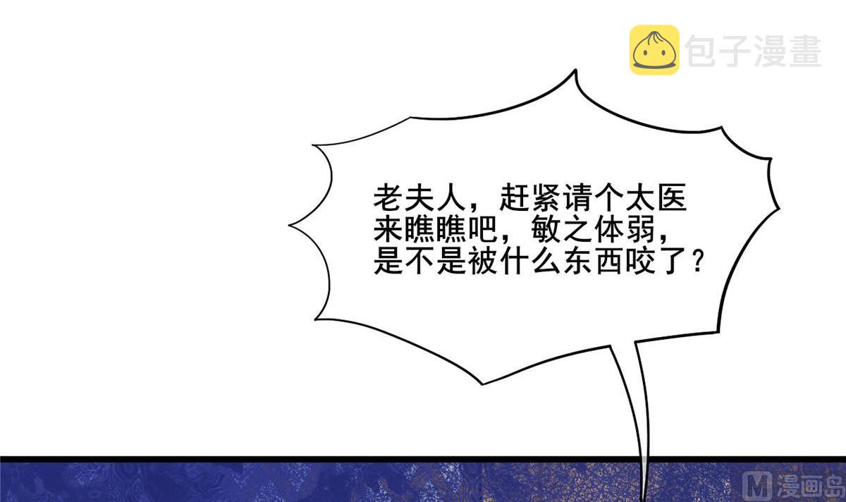 第三季 第299话 一团乱麻5