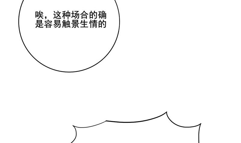 第三季 第292话 蒋月兰18