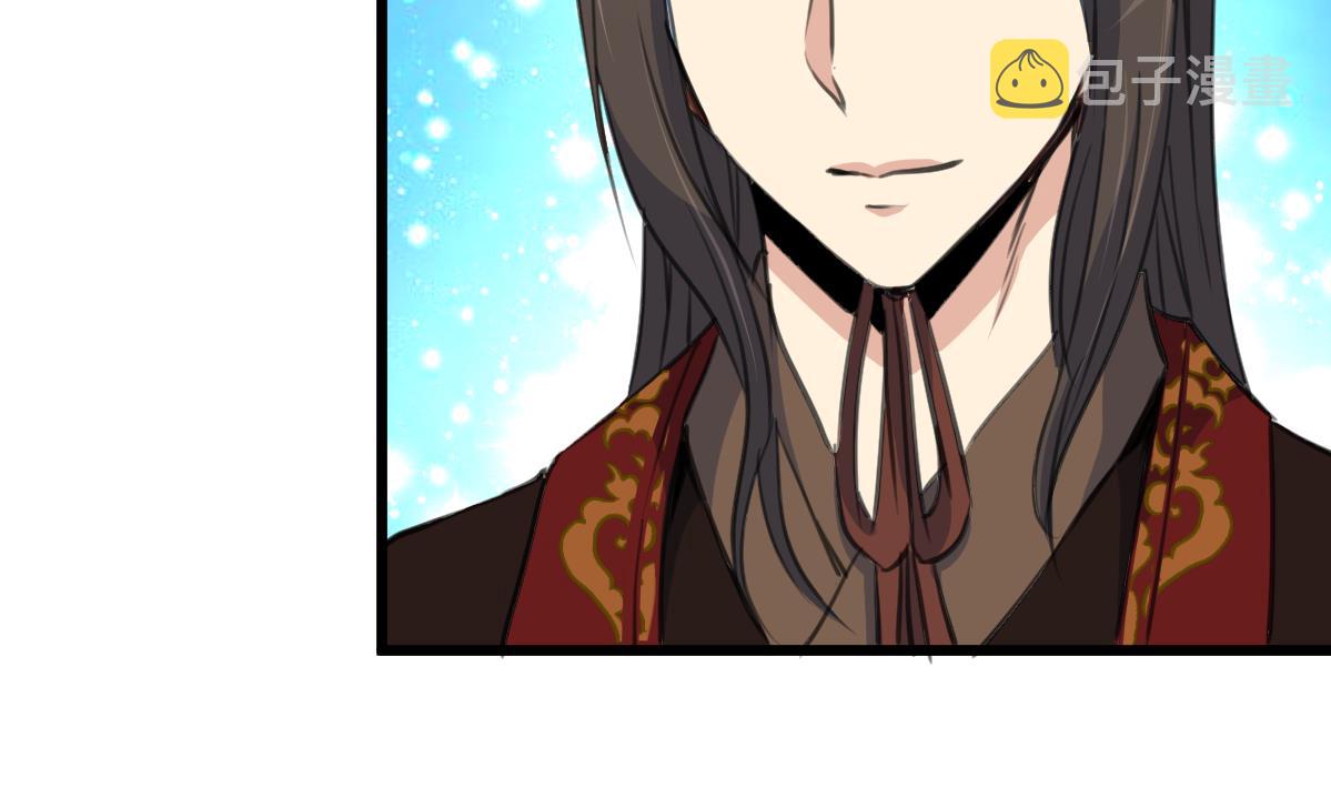 第232话 娶妻就要琴瑟和谐20