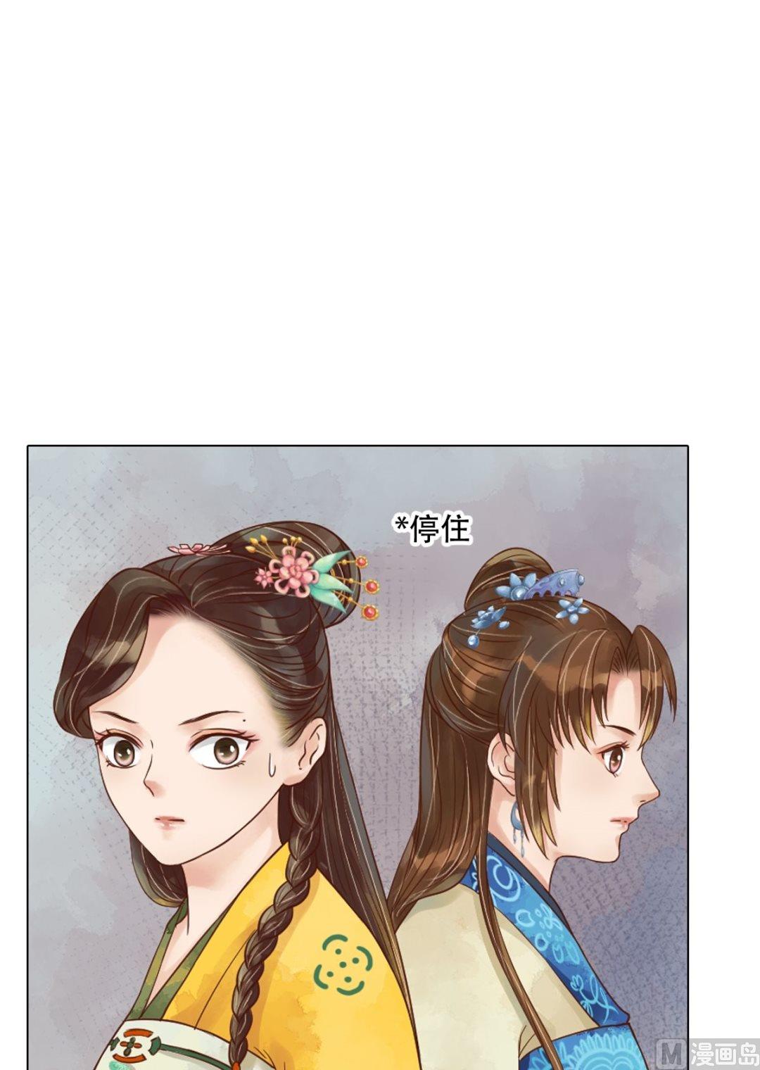 第47话拓跋真10