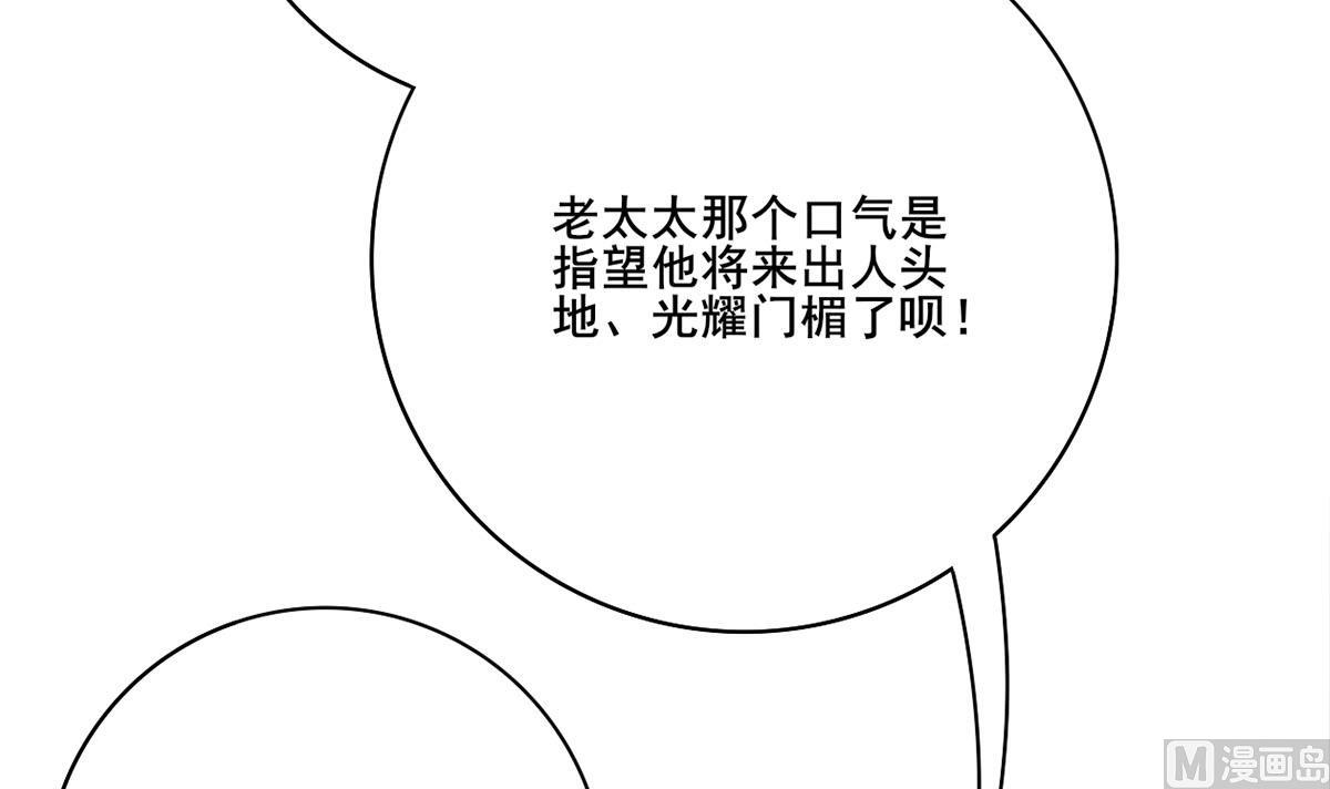 第三季 第298话 中毒11