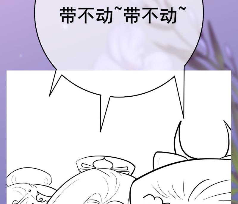 第三季 第260话 李长乐归来71