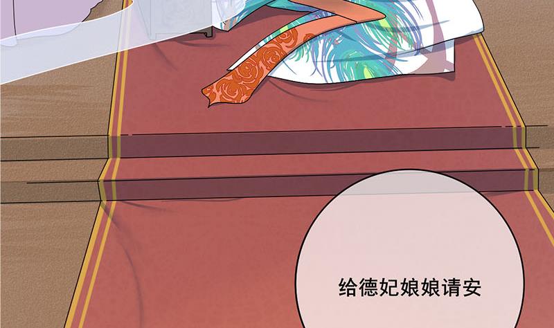 第三季 第242话 参见娘娘22