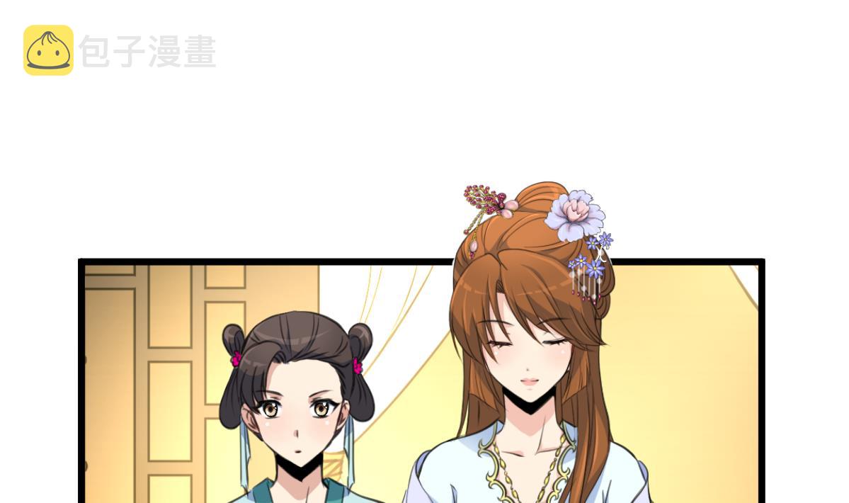 第216话 汤里有毒1