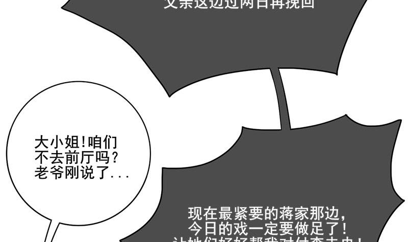 第三季 第262话 又失父心56