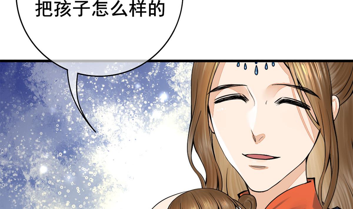 第三季 第296话 强行抱走58