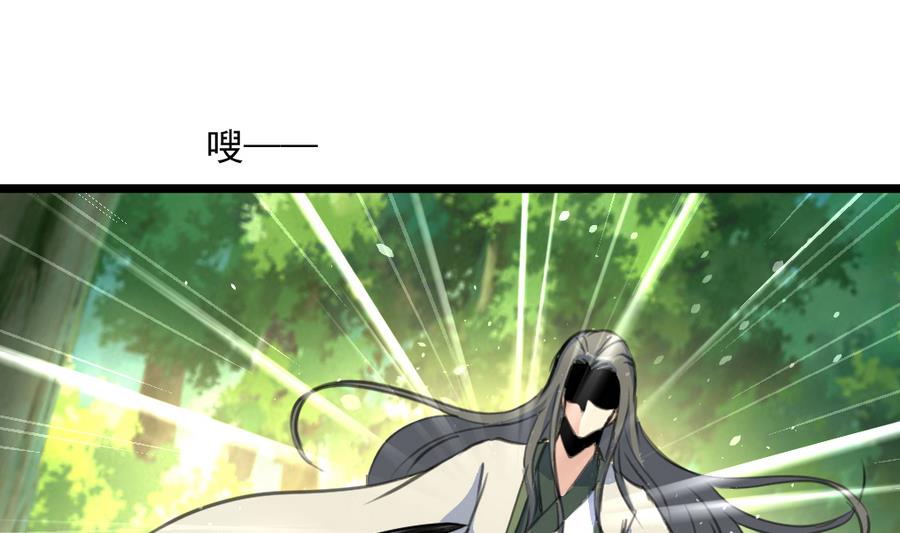 第149话  身手不凡1