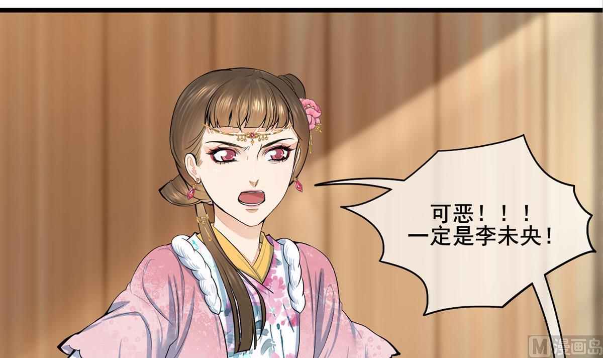 第三季 第303话 李长乐毁容72