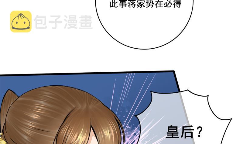 第三季 第285话 继承家业18