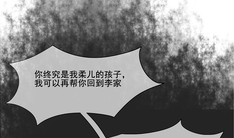 第三季 第288话 离开庵堂61