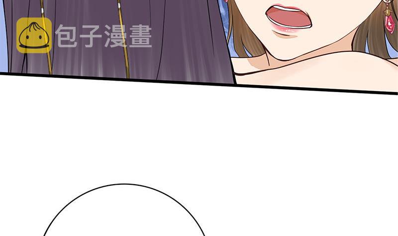 第三季 第267话 母丧苟且37