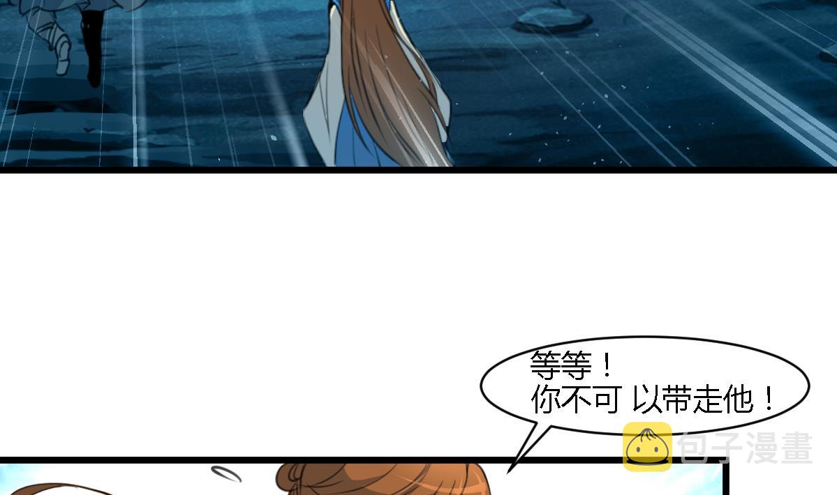 第111话 主人是谁13