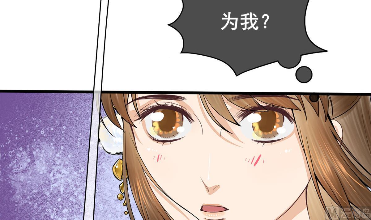 第三季 第301话 蒋天8
