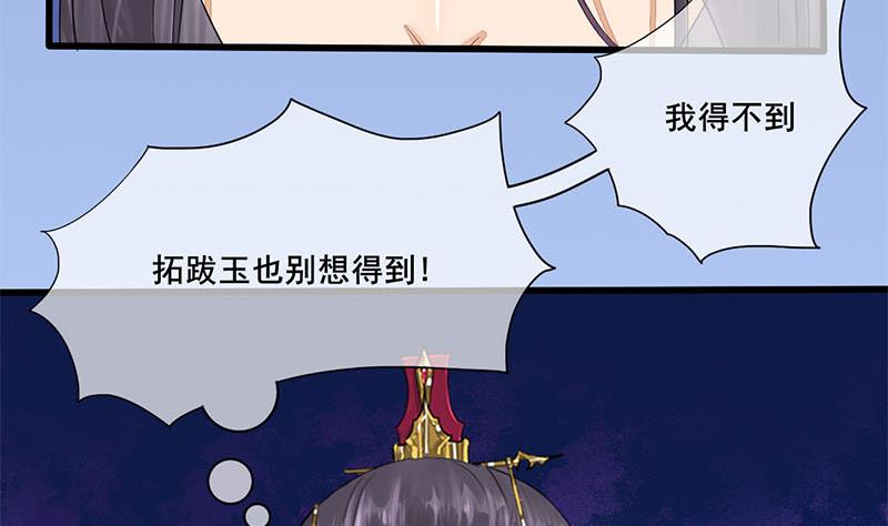 第三季 第233话 心意10