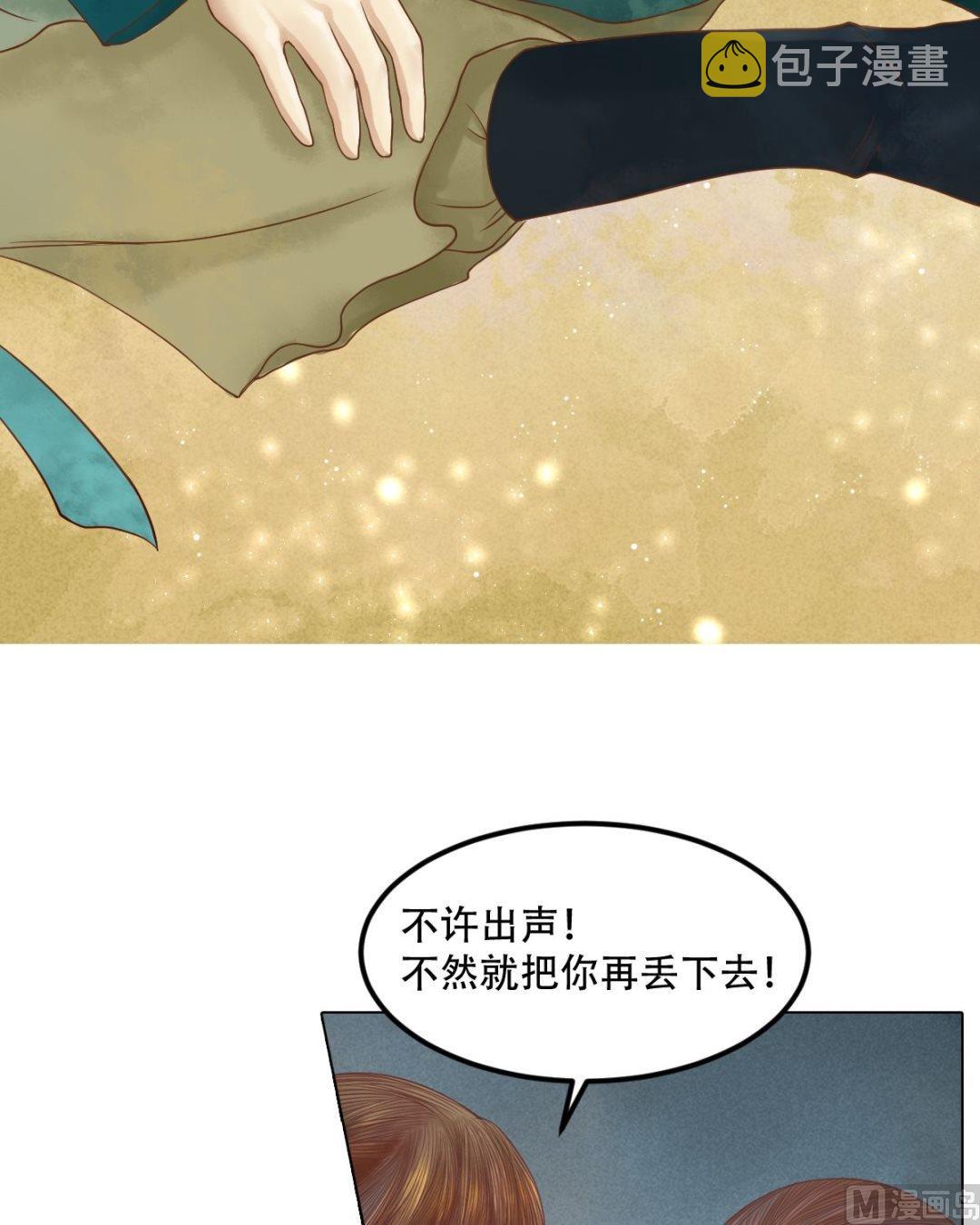 第28话 初次相逢16